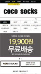 Mobile Screenshot of cocosocks.com